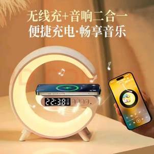 奖品