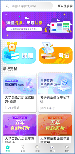 http://lib.xiyi.edu.cn/__local/B/84/A0/967C86FC9986AAAA7B28D5EB38C_70787304_11061D.png