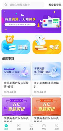 http://lib.xiyi.edu.cn/__local/4/2A/80/CB0E143FCDD5287969B0E68C7B9_B861F0F6_CD01A.png