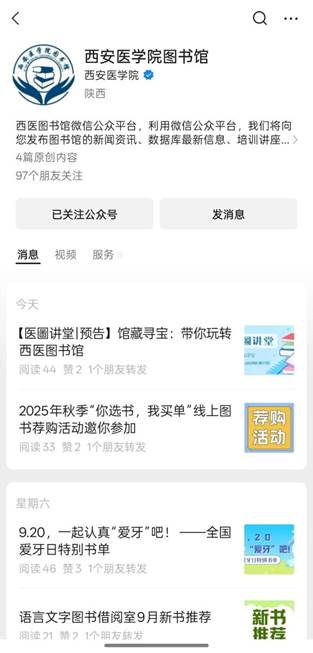 QQ图片20250922143955