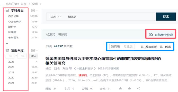 图形用户界面, 文本, 应用程序, 电子邮件 描述已自动生成