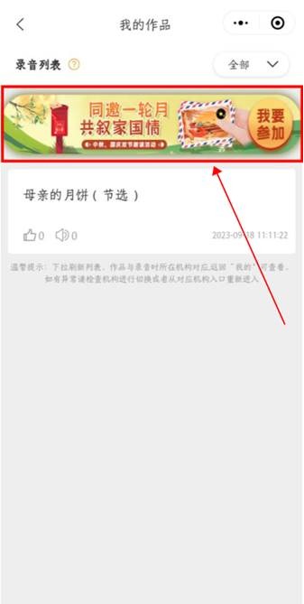 图形用户界面, 文本, 应用程序, 电子邮件 描述已自动生成