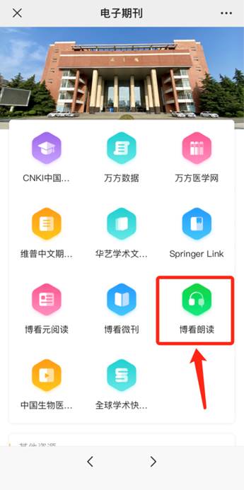 图形用户界面, 应用程序, 图标 描述已自动生成