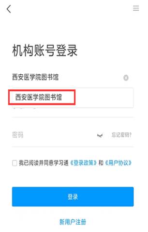 http://lib.xiyi.edu.cn/__local/6/50/A4/B3E174028729645E15B90EAA150_9558249C_5646.png