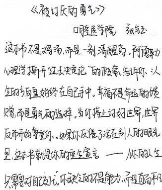 f193e69910f9fe73c8c517c06c14d8df_720
