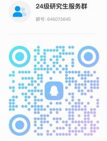 微信图片_20260112104916