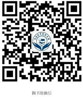 http://lib.xiyi.edu.cn/__local/3/A6/DC/AAA83A5D8BB21D33DBFFEE14A21_9BA502C5_11F2C.png http://lib.xiyi.edu.cn/__local/3/A6/DC/AAA83A5D8BB21D33DBFFEE14A21_9BA502C5_11F2C.png