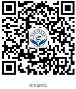 http://lib.xiyi.edu.cn/__local/3/A6/DC/AAA83A5D8BB21D33DBFFEE14A21_9BA502C5_11F2C.png