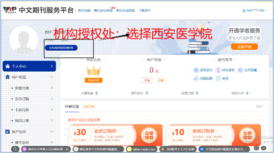 http://lib.xiyi.edu.cn/__local/7/B1/F0/5B734F4FE5F11B446A5EA5175A2_F5B12412_436D8.png