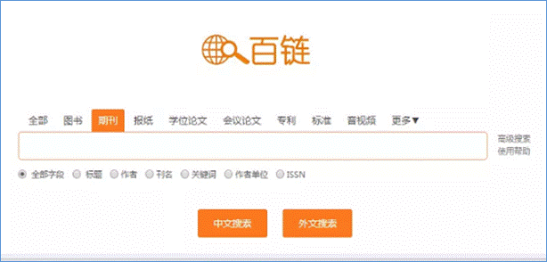 http://lib.xiyi.edu.cn/__local/3/68/CE/AA8C0B25E10D911B78585A91FE8_634F99C2_14188.png?e=.png