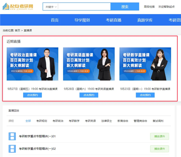 http://lib.xiyi.edu.cn/__local/3/FC/45/35685738E896A8E779CAA27DE6E_05D76B8F_7CF45.png
