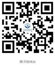 http://lib.xiyi.edu.cn/__local/D/75/4A/B30C8E7880A8C1575138933DF42_9B729D23_7722.png