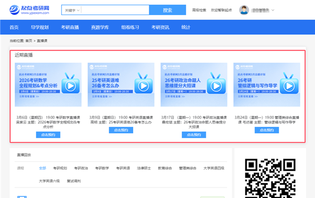 http://lib.xiyi.edu.cn/__local/D/62/45/B1D6372C7BF025BA3B48920D07E_83E6B104_59158.png