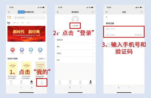 H5注册步骤 不含分组 更新 2023