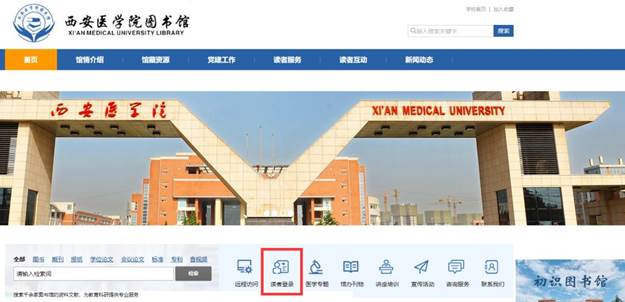 https://lib.xiyi.edu.cn/__local/8/EE/A5/25ABF309E86443A6A4F80D6A847_1EF83FEB_119E9.png