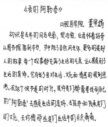 ac5ab2fa34b8580175a7fcf60a18dad6_720
