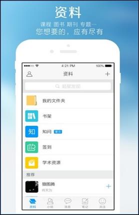 http://lib.xiyi.edu.cn/__local/8/06/47/3E38DE29050F3FB12B2AACAED2B_E1D0035E_6D59.jpg