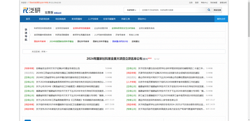 微信图片_20250613100204.png
