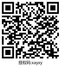 罪与罚（套装上下册）_2014年1期_西安医学院图书馆_微刊二维码