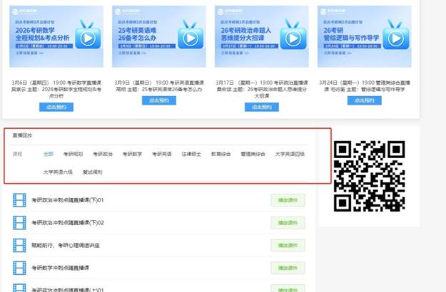http://lib.xiyi.edu.cn/__local/2/1D/E0/5707E186862CAC94D6F33420510_B3CFBA2F_1E455.jpg