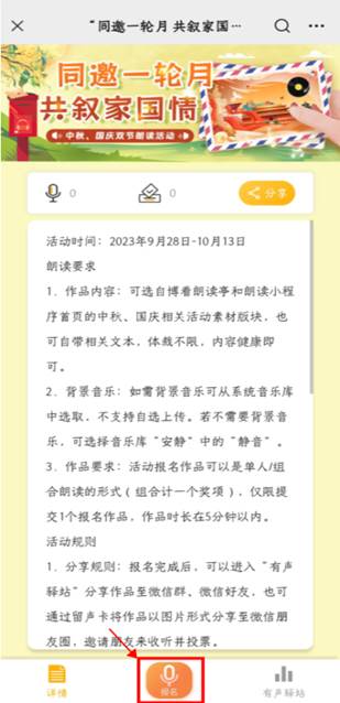 图形用户界面, 文本, 应用程序 描述已自动生成