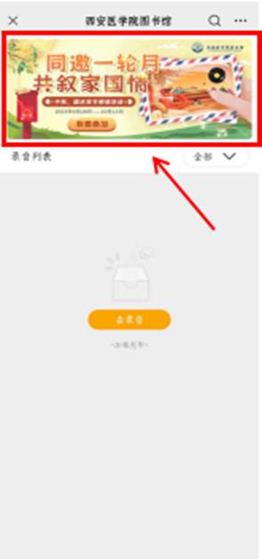 图形用户界面, 应用程序 描述已自动生成