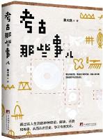 1FA8