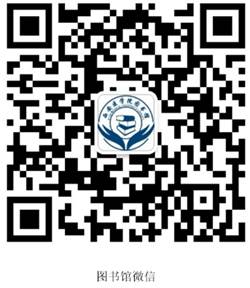 http://lib.xiyi.edu.cn/__local/3/A6/DC/AAA83A5D8BB21D33DBFFEE14A21_9BA502C5_11F2C.png http://lib.xiyi.edu.cn/__local/3/A6/DC/AAA83A5D8BB21D33DBFFEE14A21_9BA502C5_11F2C.png