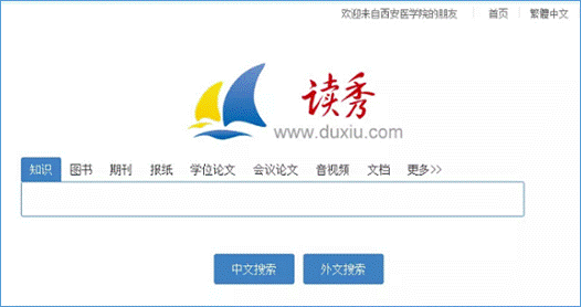 http://lib.xiyi.edu.cn/__local/1/5C/6D/F87820EEE91DBA97D9F1CBA30D5_AEE427D7_F2FA.png?e=.png
