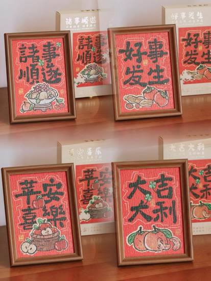 QQ图片20251205081650