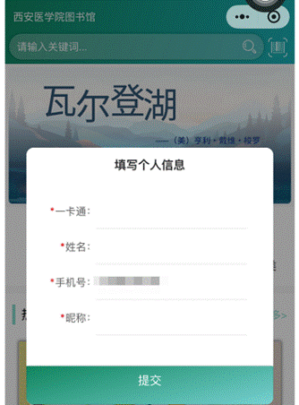 企业微信截图_17682002089910