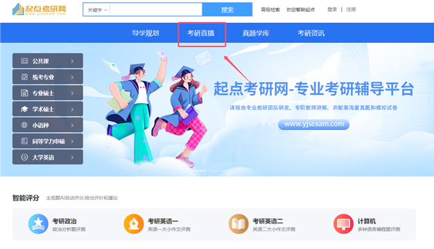 http://lib.xiyi.edu.cn/__local/F/94/7D/685577EE55DA17B3486E2F48F73_18C1F770_843D6.png