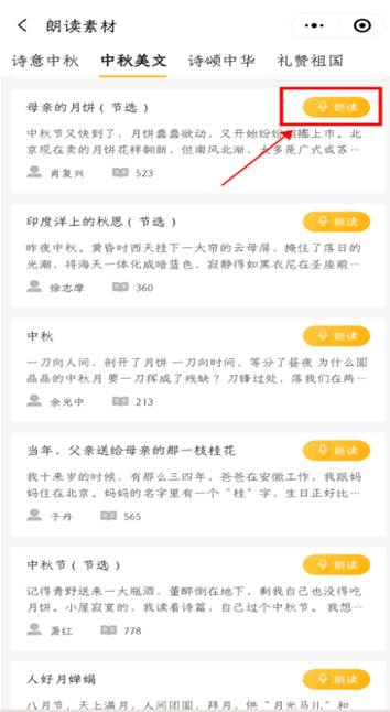 图形用户界面, 文本, 应用程序 描述已自动生成