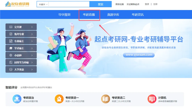 http://lib.xiyi.edu.cn/__local/3/AA/2E/DC3B73CDEC0C9EDF620C30E8478_01CF9D25_7356E.png