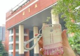 微信图片_20250409112903