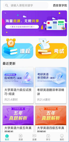 http://lib.xiyi.edu.cn/__local/B/84/A0/967C86FC9986AAAA7B28D5EB38C_70787304_11061D.png