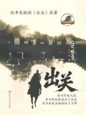 13476654_出关