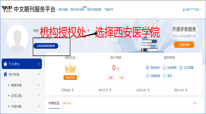 http://lib.xiyi.edu.cn/__local/7/B1/F0/5B734F4FE5F11B446A5EA5175A2_F5B12412_436D8.png http://lib.xiyi.edu.cn/__local/7/B1/F0/5B734F4FE5F11B446A5EA5175A2_F5B12412_436D8.png