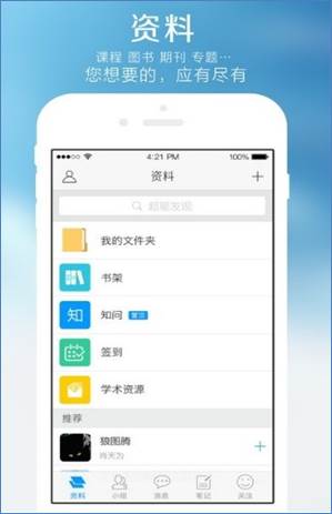 http://lib.xiyi.edu.cn/__local/8/06/47/3E38DE29050F3FB12B2AACAED2B_E1D0035E_6D59.jpg