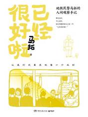 13685679_已经很好啦