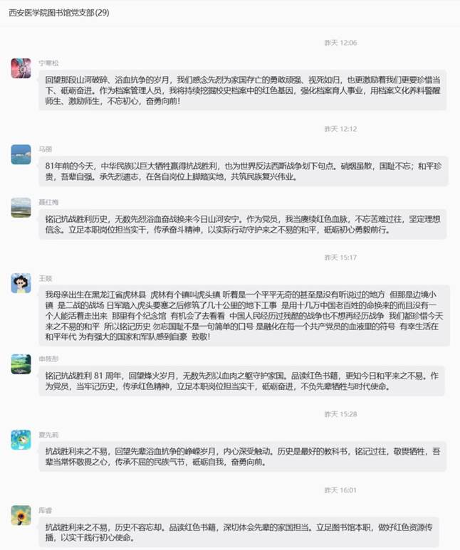 拼接2 拼接2