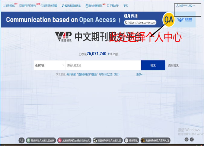http://lib.xiyi.edu.cn/__local/9/22/2A/B812843EA010CF5AE9E424A45C1_AA0E06F0_BFCF9.png