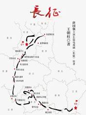 13605913_长征